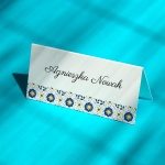 Wzorzyste winietki urodzinowe