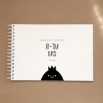 Księga gości ze stworem na przyjęcie urodzinowe - okładka z przodu