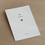 Minimalistyczne zaproszenie na 50 urodziny z kulą dyskotekową